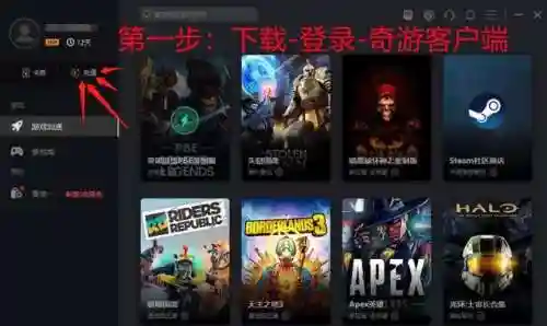dnf组队卡(dnf组队冲突解决办法)插图4