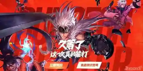 dnf手游国服到底开不开(腾讯dnf手游官网)插图2