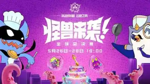 美测怪兽阵容搭配(怪兽星球种族个性完美搭配)插图3