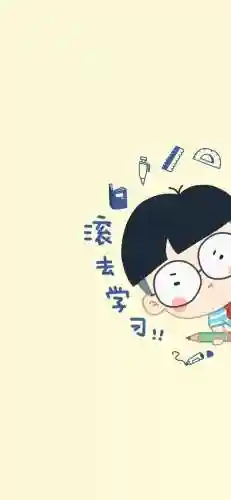 元气桌面壁纸(元气壁纸手机版下载)插图15