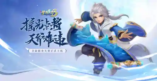 梦想世界3 手游(梦想世界3官方网站)