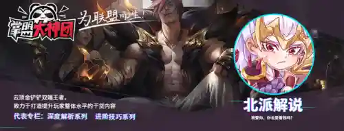 格斗家阵容羁绊搭配(决斗大师阵容搭配)