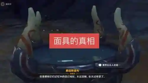 面具之谜阵容怎么搭配(无相之岩阵容推荐)插图2