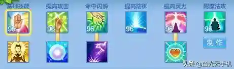 神武3手游0元平民职业(神武3手游官网下载最新版本)插图3