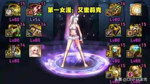 dnf女枪手转职什么好(dnf女神枪手职业推荐)插图1