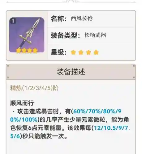 普通雷神阵容搭配(现在版本雷神最强阵容)插图12