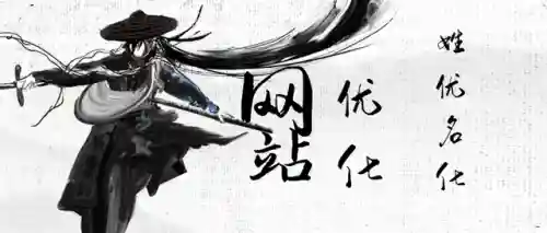 落英神剑诀 最强阵容搭配(万剑十步一杀最佳阵容)插图5