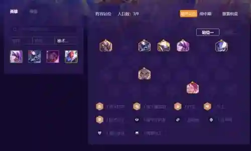 地下宝藏团阵容搭配攻略(张宝三套最佳阵容搭配一览)插图1