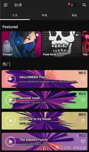 铃声多多来电铃声(铃声多多免费安装)插图2