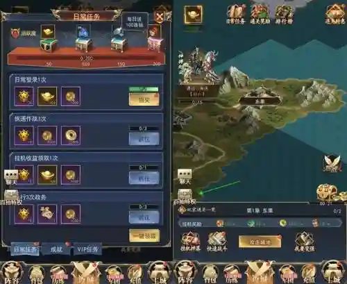 风流霸业阵容搭配攻略(三国霸业最强阵容)插图2