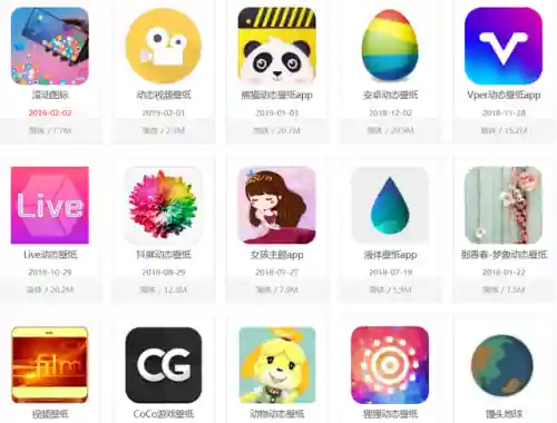手机主题软件排行榜(自己做手机主题的软件)插图1