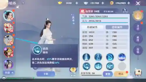 修罗鬼王阵容怎么搭配(阴阳师阿修罗配什么阵容)插图7