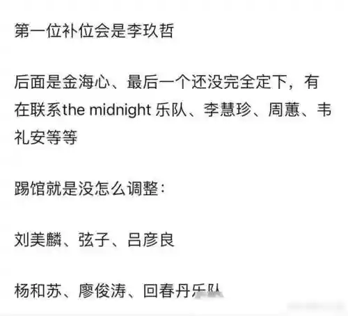 奇妙时代阵容搭配推荐(奇点时代卡最强阵容)插图2