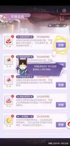 女皇陛下阵容搭配新手(女皇陛下侍从阵容推荐)插图7