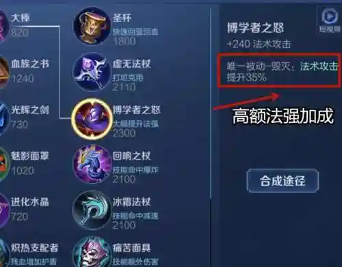 王者嬴政克制阵容搭配(嬴政用什么英雄克制)插图9
