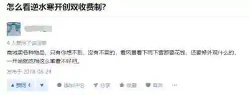 点卡是什么(switch点卡)插图3 点卡是什么(switch点卡)插图3