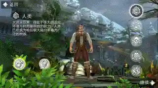 混沌与秩序2国际服(混沌与秩序2去哪下载才能玩)插图5