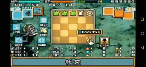 光明之魂2金手指(gba光明之魂2无限金钱怎么调)插图5