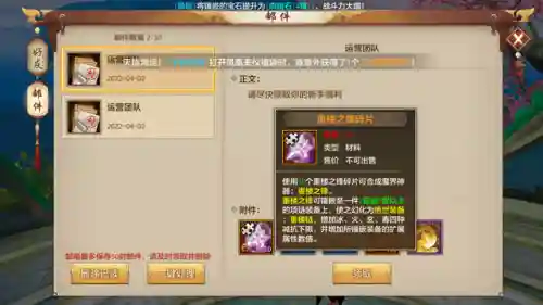 天龙八部唐门技能(唐门门派技能详细攻略)插图1