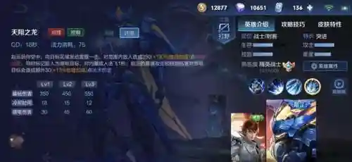 赵云铭文攻速搭配什么阵容(司马懿徐晃阵容搭配)插图5