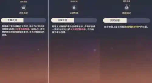 新手烟菲阵容搭配推荐(平民烟绯主c阵容)插图3