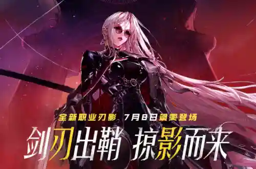 dnf盒子现在叫什么2022(DNF2024年套下架时间)插图8