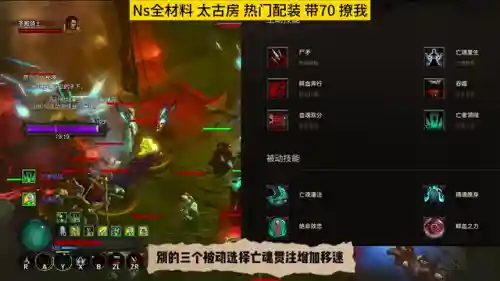 死灵术士毕业武器推荐(术士能用哪些武器)插图3