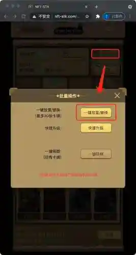 超级三国6(勇闯三国)插图11