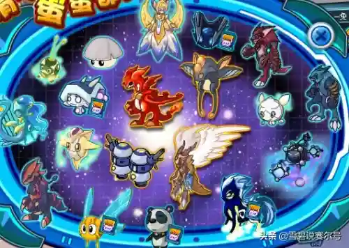 赛尔号洛吉拉斯(洛吉拉斯的进化史)插图4