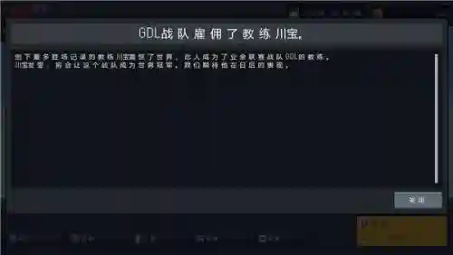 团战经理阵容怎么搭配(王者军团最强阵容搭配)插图7