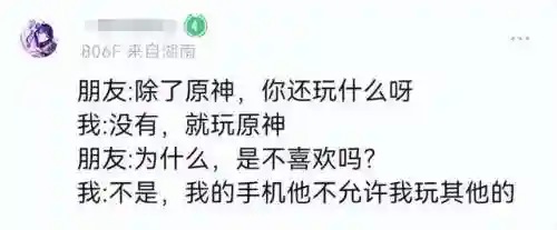 原神阵容搭配扩容(原神最强阵容推荐t0)插图2
