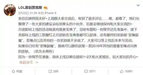 腥红之月泰达米尔(腥红之月蛮王多少钱)插图1
