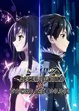 刀剑神域无限时刻攻略(刀剑神域回合制游戏)插图1 刀剑神域无限时刻攻略(刀剑神域回合制游戏)插图1