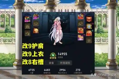 dnf男大枪吧(2024大枪玩什么流派)插图5