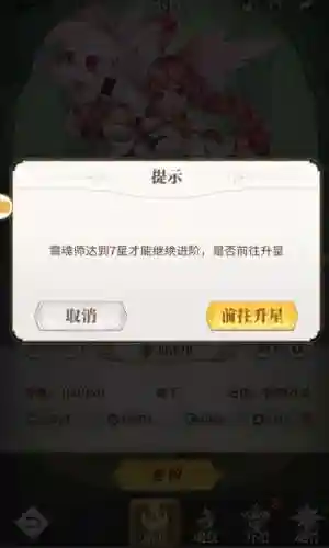 斗罗大陆之武魂觉醒(斗罗大陆之阴阳裁决)插图1