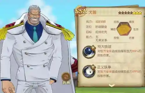 燃烧意志 卡普阵容搭配(燃烧意志平民推荐阵容)