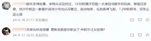 425手游平台(十大手游折扣平台app排行榜)插图6