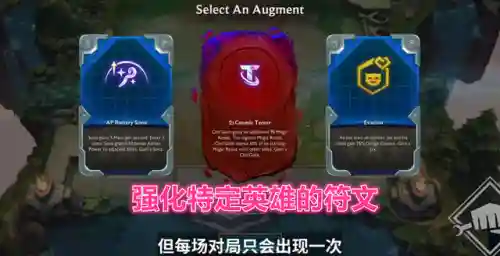 云顶龙龟阵容搭配(云顶之弈船长阵容推荐)插图3