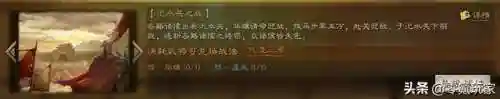率土之滨荀彧王朗搭配阵容(率土之滨荀彧最佳战法)插图9
