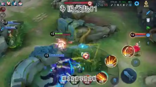 帝国崛起手游(帝国崛起无限时间版)插图5