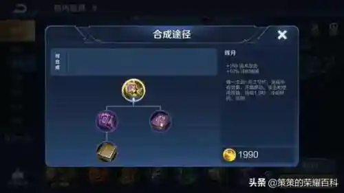 鬼谷法师搭配阵容最新(鬼谷八荒新版本最强流派)插图24