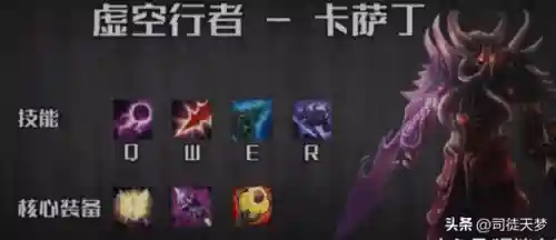 英雄联盟强势英雄(lol官方公认最强十个英雄)插图3