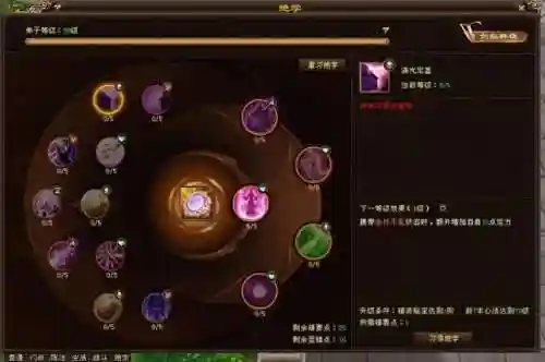天龙八部手游峨眉最强攻略(天龙八部手游荣耀版)