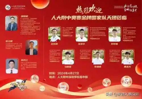 奥赛选手搭配阵容(土豆英雄国王联赛最强阵容)插图2