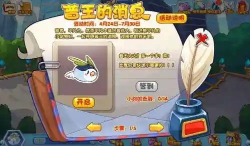 洛克王国辅助怎么用(洛克王国旋风辅助封包使用教程)插图5