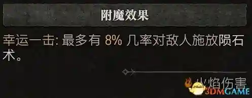 法师加点新手阵容搭配图(云顶之弈最新法师阵容搭配)插图23