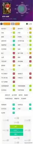 口袋妖怪黑白2神兽(黑白2一周目可以抓什么神兽)插图4