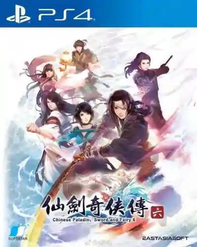 仙剑奇侠传外传宿命诀(仙剑宿命诀详细攻略)插图7