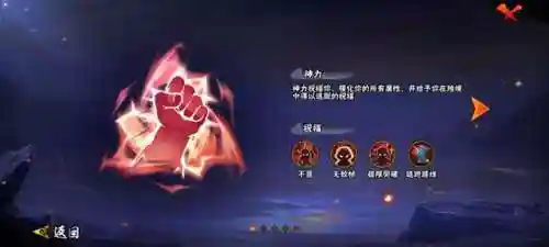 中秋试炼阵容搭配图(春秋玄奇阵容推荐图)插图11
