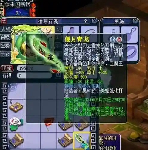 叶子猪梦幻西游礼包码(叶子猪礼包领取中心)